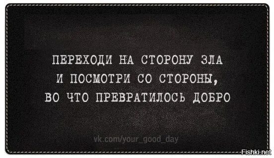 Зависимо от того какая. Отношение к окружающим зависит от того. отношение к окружающим зависит от того зачем они тебя окружили. отношение к окружающим людям. мое отношение к окружающим зависит от того.