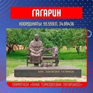 Разговоры о важном 17