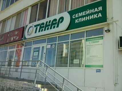 Танар набережные челны 27 комплекс адрес