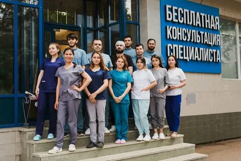 Медента магнитогорск