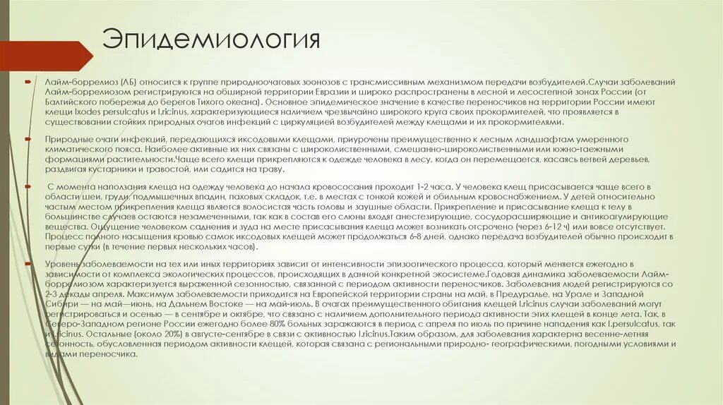 Утрата доверия муниципальным служащим. В связи с утратой доверия. Увольнение с утратой доверия. Уволен в связи с утратой доверия. Увольнение по утрате доверия порядок.