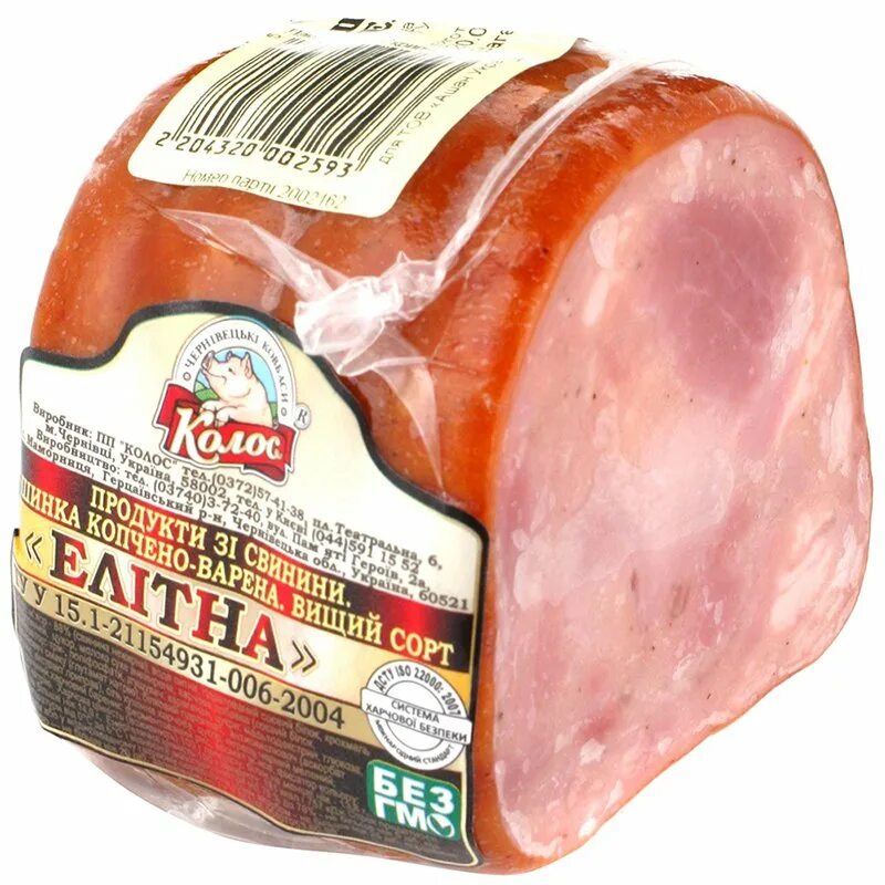 Шинка новгород. Шинка новгород. Шинка копченая вареная. Шинка новгород. Шинка новгород.