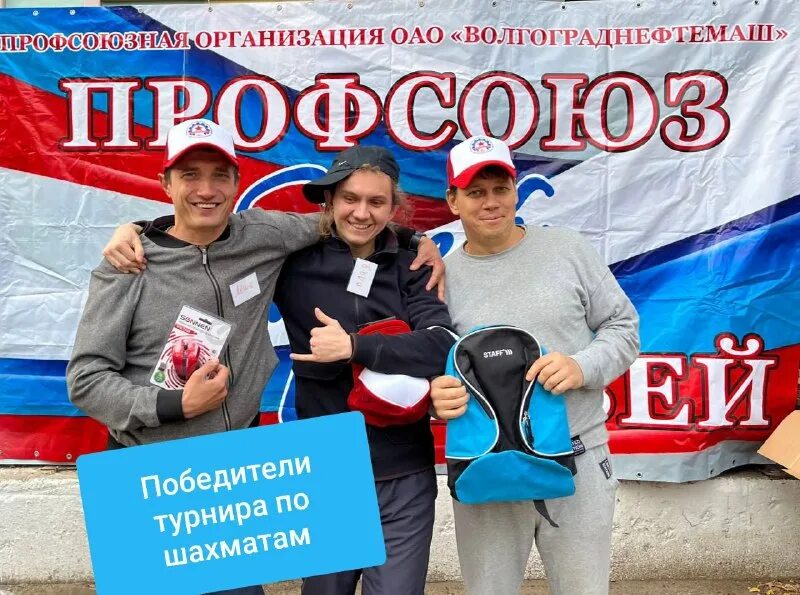 профсоюзный отдых. венчание в дубровицах. картинки- путевка от профсоюза. профком отдых. федерация независимых профсоюзов россии.