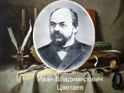 175 лет русскому