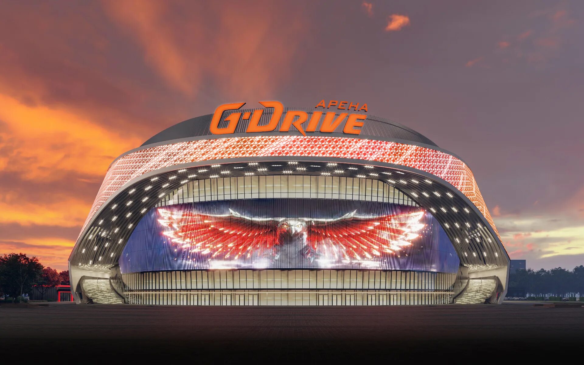 G drive арена вместимость