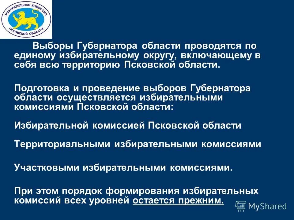 дополнительные выборы депутатов государственной думы рф. бюллетень по единому избирательному округу. система выборов президента рф. избирательный бюллетень 19 сентября 2021. избирательный бюллетень зсо.