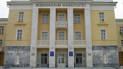 Колледж бгму сайт
