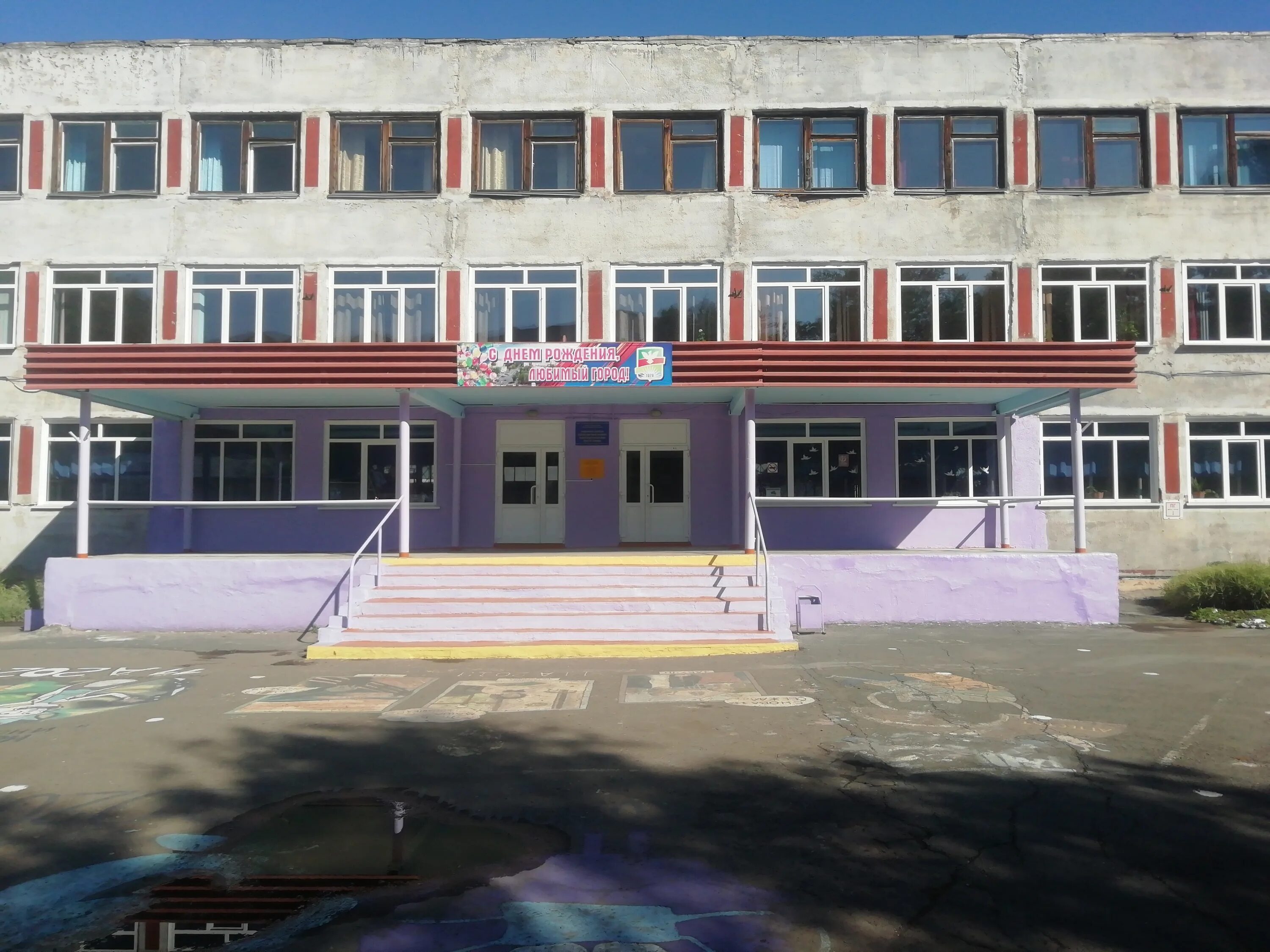 заринская сош. школа 2 заринск. заринская средняя общеобразовательная школа. заринская сош. заринская средняя общеобразовательная школа.