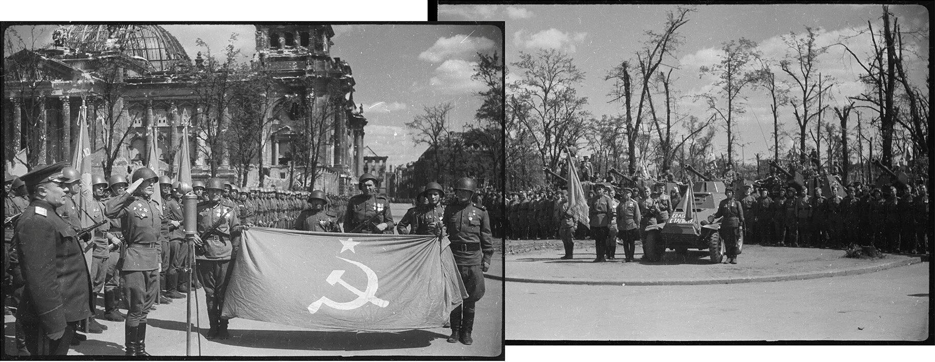 Фотография берлин 5 мая. Рейхстаг Берлин май 1945. Берлин 1945 Рейхстаг Знамя Победы. Знамя Победы в Берлине. Берлинцы май 1945 Берлин.