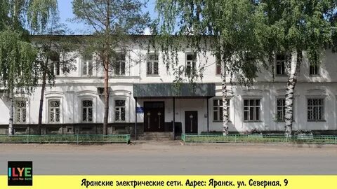 Бесплатные объявления яранск
