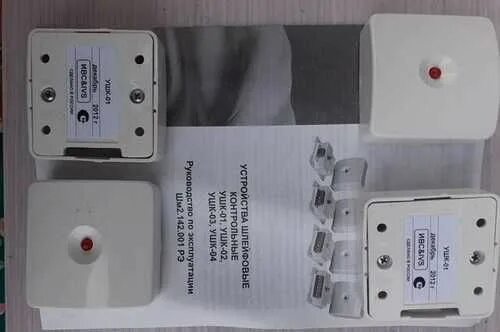 Ушк 01. Устройство шлейфовое контрольное ушк-01 (вуос). Ушк-01 (вуос) ивс. Ушк-1-01 устройство шлейфовое контрольное. Ушк 01.