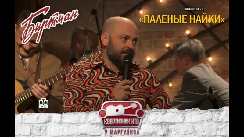 Биртман человек-г. R B мёртв Биртман. Палёные «найки» Биртман текст. Биртман / РНБ мертв! Виниловая пластинка. Паленые найки песня