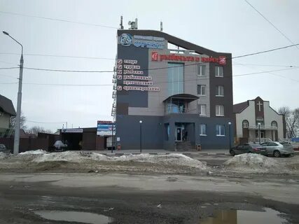 Магазин фрегат в белгороде график работы