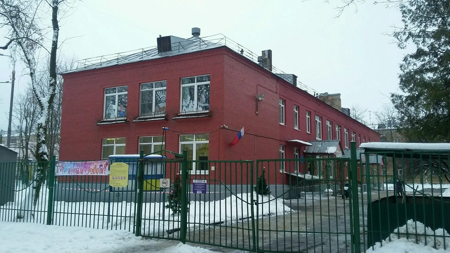 Детские сады москва вао. Детские сады москва вао. Детские сады москва вао. Детский сад 158 москва. Школа 381 москва богородское.