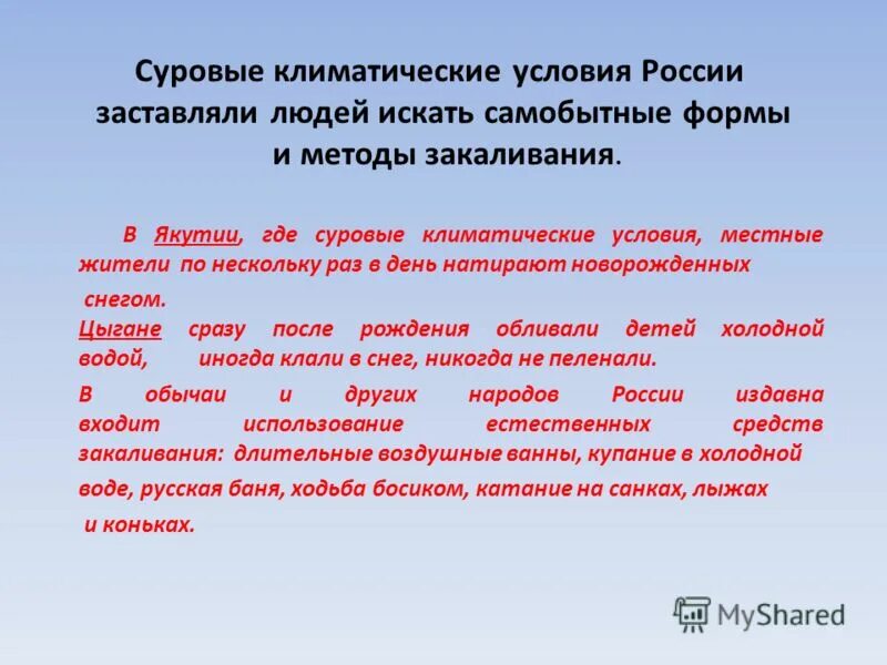 стихотворение буря мглою. кольский полуостров тип климата. где суров. катерина кабанова гроза. где суров.