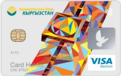 Номер карты киргизии