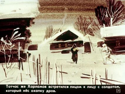 Обрывок провода подготовительная группа
