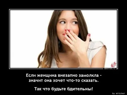 Внезапно про