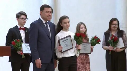 Стипендия губернатора 2024