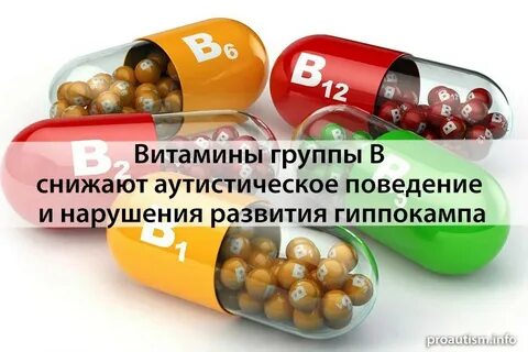 Снижение б