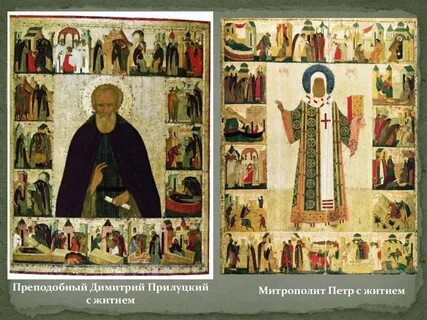 Дионисий житий