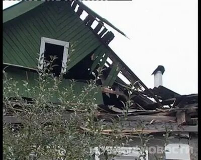 Приземлиться на крышу