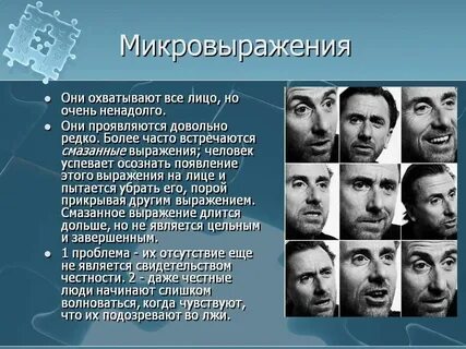 Движение лиц использующих