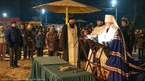 Крещение рязань