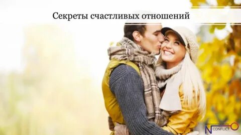 Более счастливыми