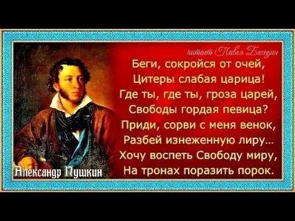 С утра садимся мы в телегу