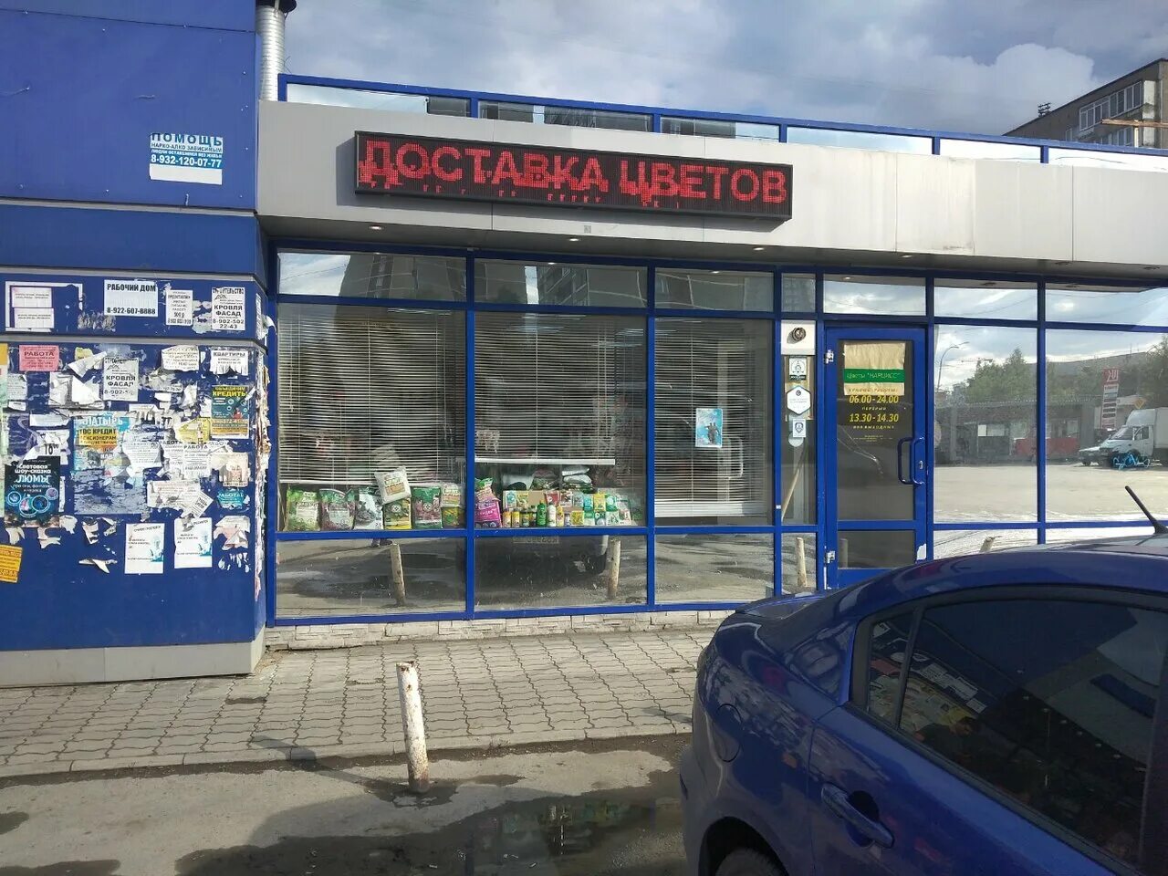 Пехотинцев 4/1 екатеринбург. Екатеринбург ул пехотинцев 13. 10 микрорайон ломбард. Новая сортировка пехотинцев 4. Новая сортировка пехотинцев.