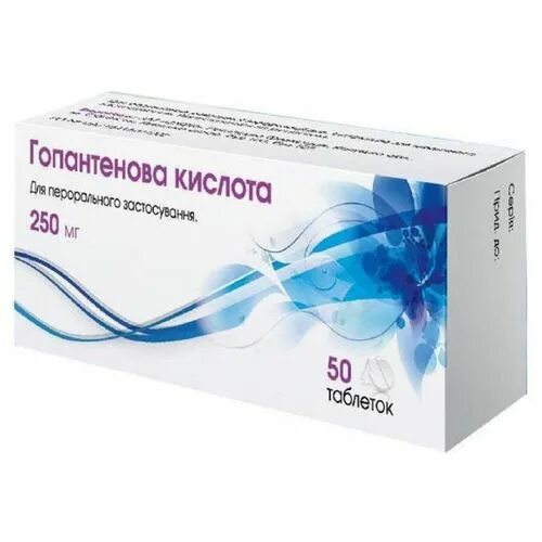 Гопантеновая кислота таблетки 250. Гопантеновая кислота инструкция аналоги. Гопантеновая кислота таблетки 250. Гопантеновая кислота 250 северная звезда. Пантогам табл.