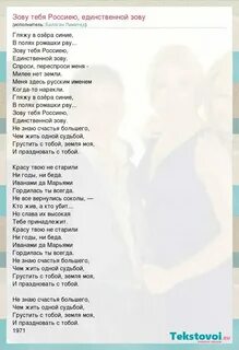 Как называется песня а люди любят
