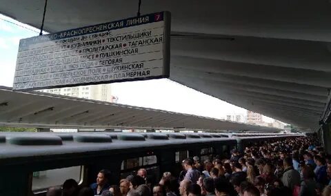 Выхино таганская
