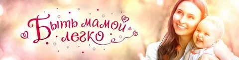Натали как сладко быть