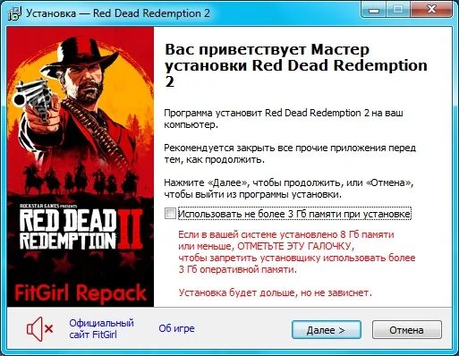Rdr 2 ошибка активации. Ошибка error fff red dead redemption 2. ошибка ffffffff. red dead online unknown error fff.