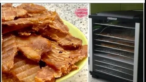 Джерки из курицы в сушилке