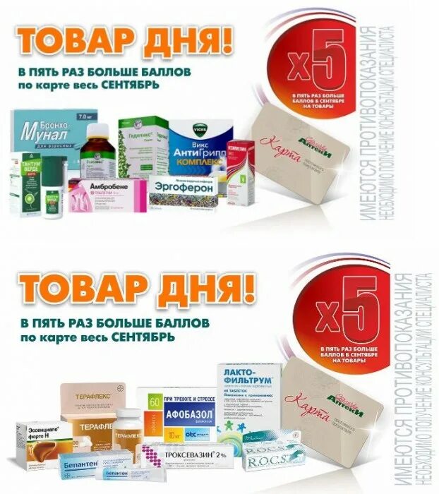 Интернет заказ лекарства московская область
