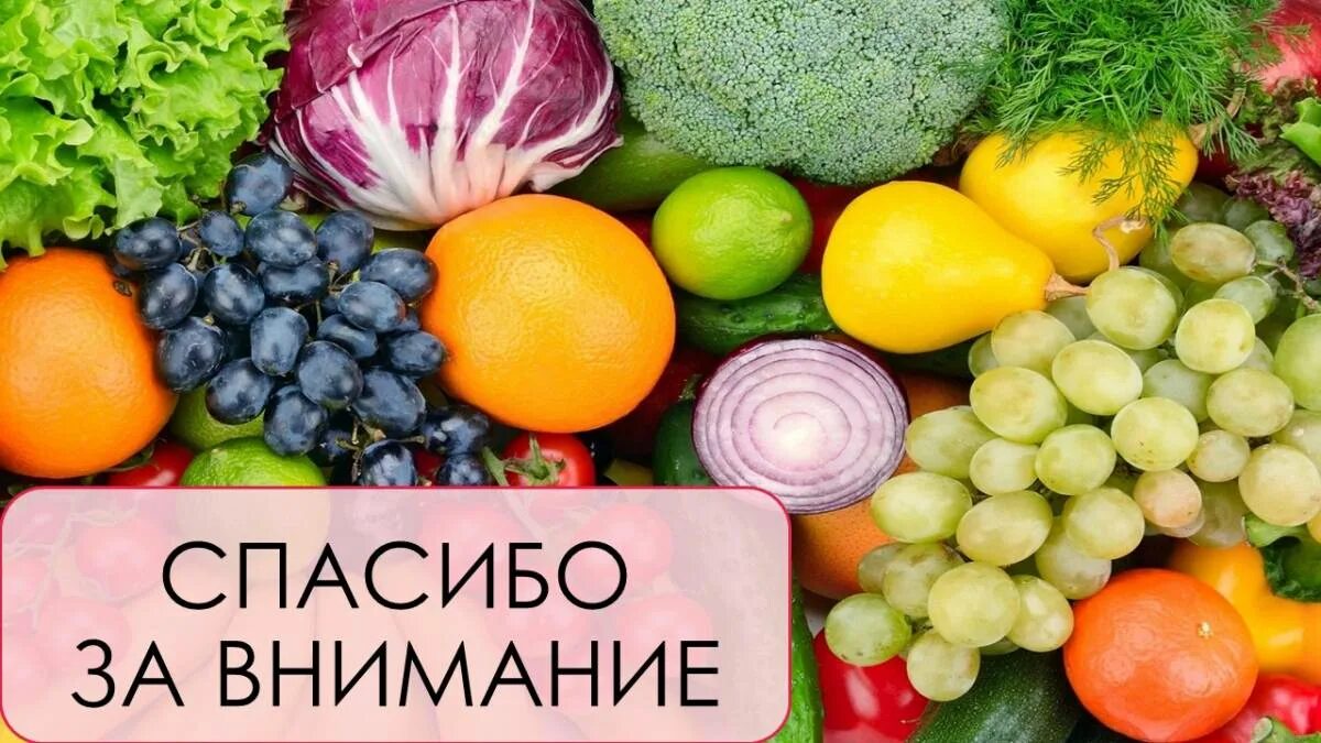 Витамин p продукты. Флавоноиды в растениях. Биофлавоноиды в овощах и фруктах. Флавонолы продукты. Антиоксиданты биофлавоноиды.