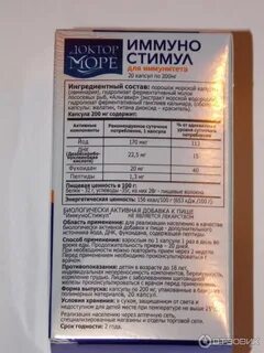 Условия хранения бад