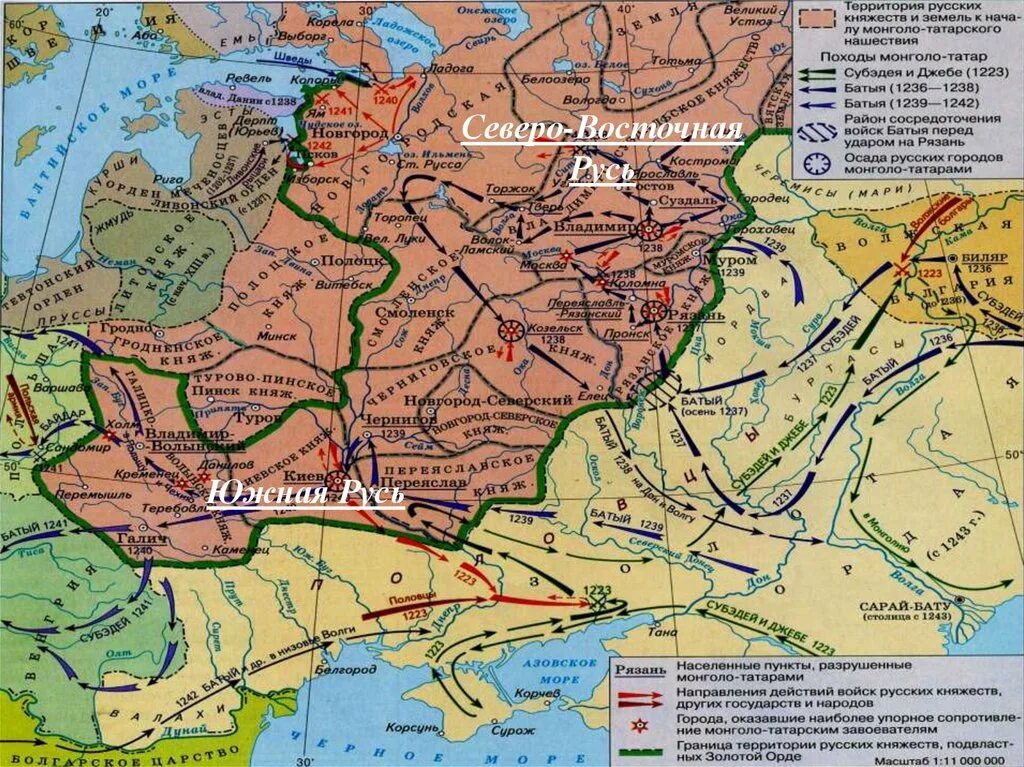 Направление походов монголов. Монголо-татарское Нашествие 1223-1242. Поход Батыя на Русь 1223 карта. Батый 1236-1238. Монгольское Нашествие карта.