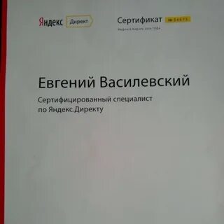 Сертификация ответы