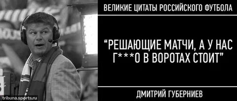 Российское цитирование