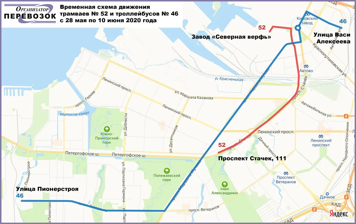 Маршрут 10 троллейбуса СПБ. Санкт-Петербург трамвай 52 маршрут. Маршрут трамвая 52 Санкт-Петербург на карте с остановками. Карта трамвайных путей СПБ. Маршрут 21 троллейбуса спб на карте
