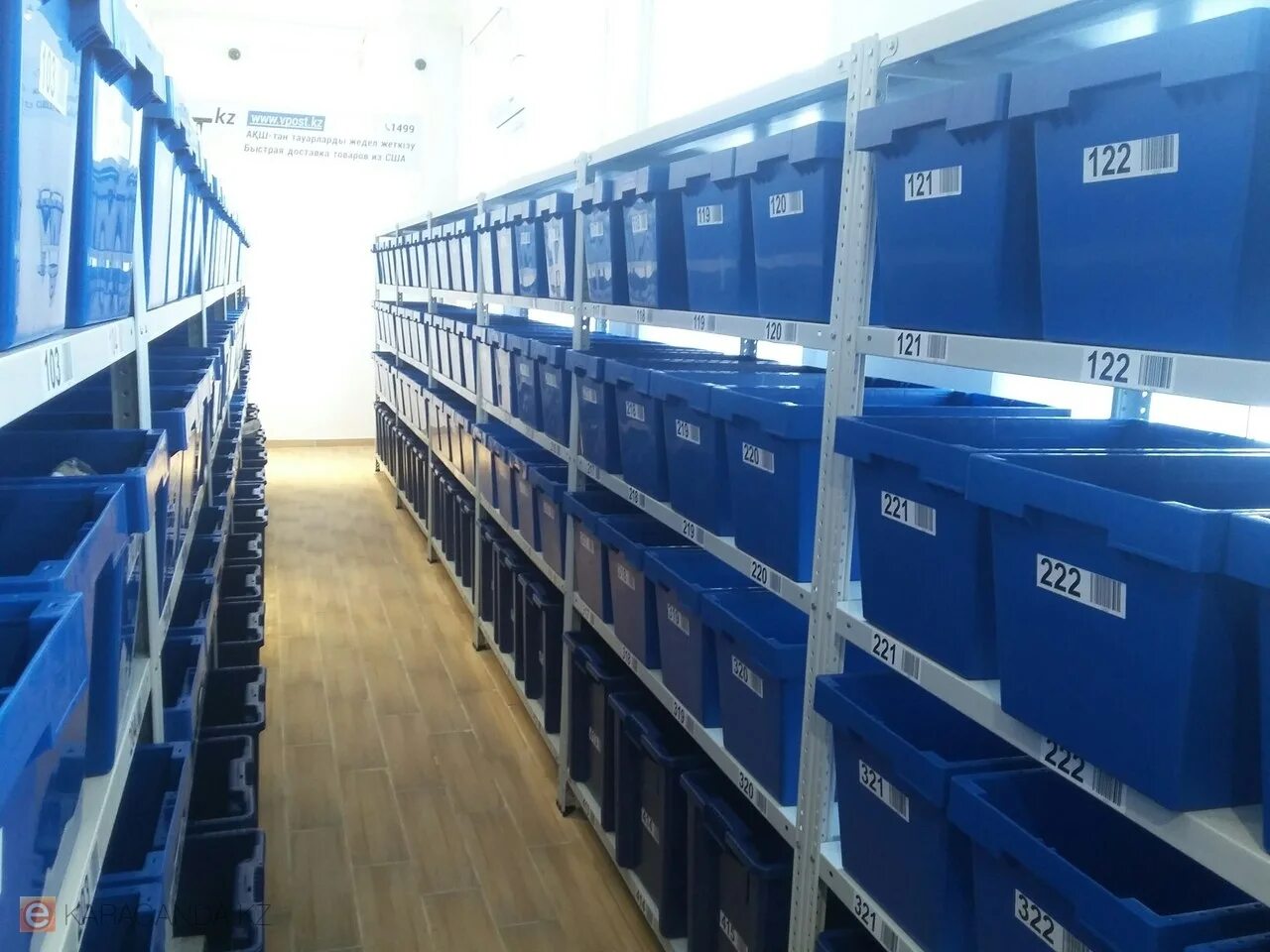 почта россии склад. посылка в казахстан. казпочта шаблон. посылки караганда. почта россии склад.