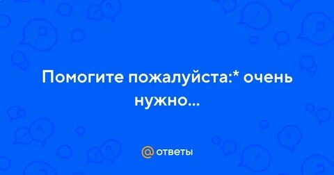 Не читаемо или нечитаемо