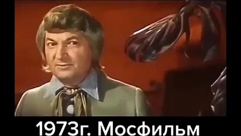 Чиполлино 1973