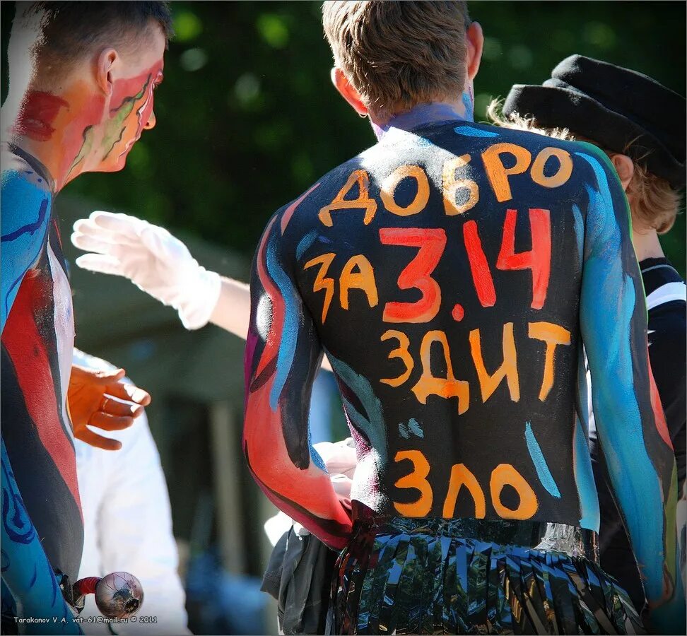 Всемогущее добро