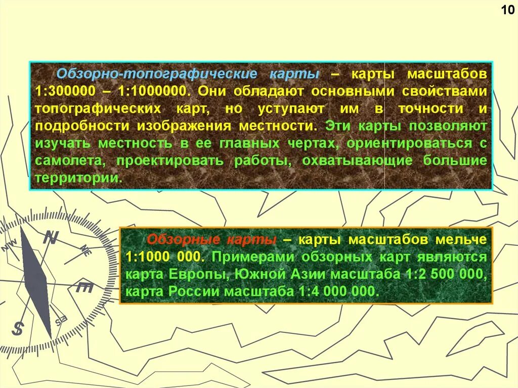 Карта уступлена