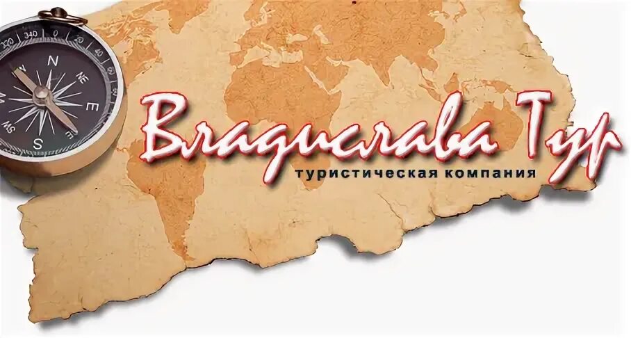 Гардика тур